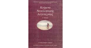Εικόνα επιλογής